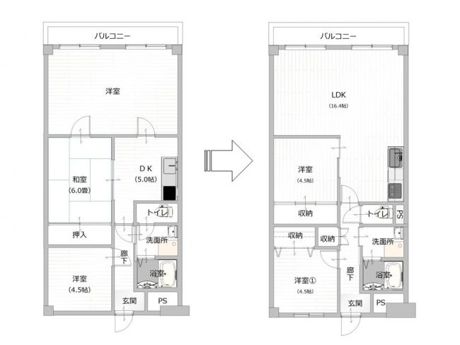 マンション間取り変更