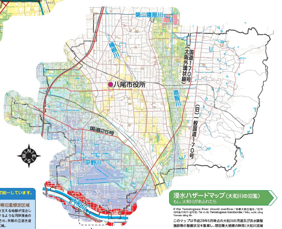八尾市ハザードマップ(大和川浸水想定マップ))