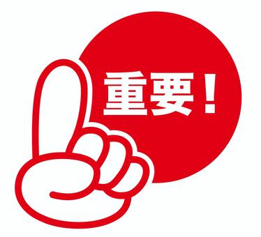 Q５：家探しで一番大切なことは何ですか？　【八尾・東大阪でお家探し♪】