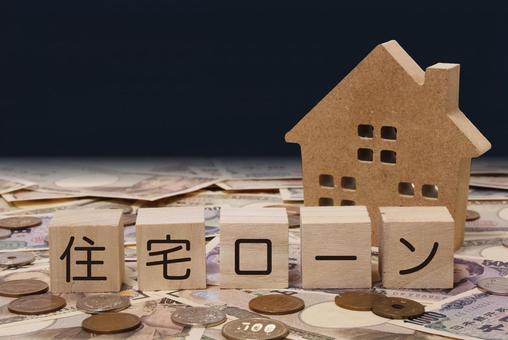 Q２６：借入期間３５年の住宅ローンは普通ですか？【八尾・東大阪でお家探し♪】