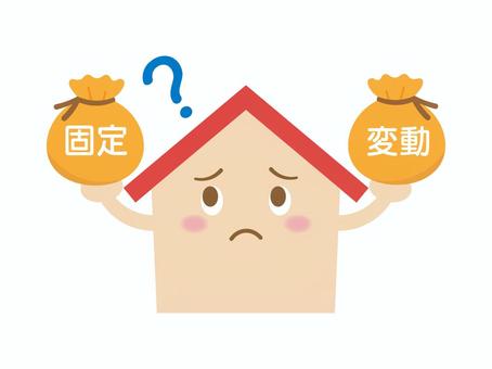 Q２８：固定金利と変動金利はどう違いますか？【八尾・東大阪でお家探し♪】